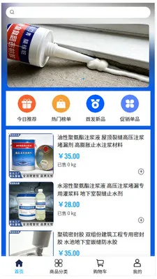 �����ˮͨ2026�ٷ�����v2.0 ��׿���ͼ2