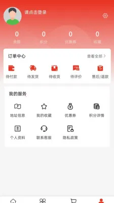 �Ƕ߿�2026�ٷ�����v2.0 ��׿���ͼ2