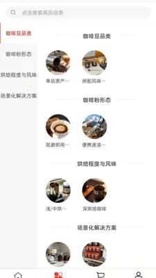 �Ƕ߿�2026�ٷ�����v2.0 ��׿���ͼ3