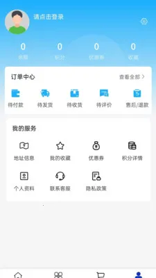 �ߴ�����(Ļǽ���ϲɹ�ƽ̨)v2.0 ��׿���ͼ0