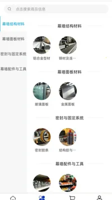 �ߴ�����(Ļǽ���ϲɹ�ƽ̨)v2.0 ��׿���ͼ3