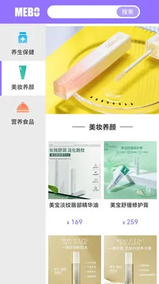 ����������ԭ(�߶˲�Ʒ����ƽ̨)v1.0.39 �ֻ����ͼ1