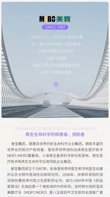 ����������ԭ(�߶˲�Ʒ����ƽ̨)v1.0.39 �ֻ����ͼ2