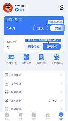 ȫ�¶��������ֻ���v1.0.1 �ֻ����ͼ0