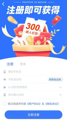 ȫ�¶��������ֻ���v1.0.1 �ֻ����ͼ3