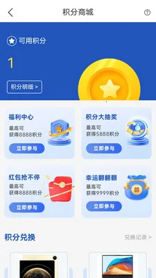 ȫ�¶��������ֻ���v1.0.1 �ֻ����ͼ2