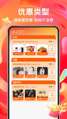 ����ʵ�ݶ��2026���ذ�װv1.0.2 �ֻ����ͼ2