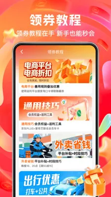 ����ʵ�ݶ��2026���ذ�װv1.0.2 �ֻ����ͼ0