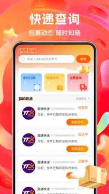 ����ʵ�ݶ��2026���ذ�װv1.0.2 �ֻ����ͼ4