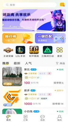 ����羺2026�ٷ�����v1.0.2 �ֻ����ͼ0