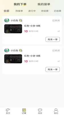 ����羺2026�ٷ�����v1.0.2 �ֻ����ͼ3