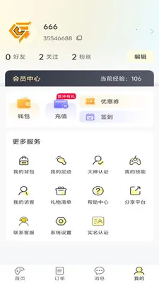 ����羺2026�ٷ�����v1.0.2 �ֻ����ͼ2