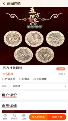 热卜国学2026最新版本v1.0.6 安卓版截图1