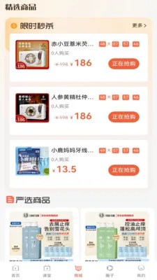 热卜国学2026最新版本v1.0.6 安卓版截图3