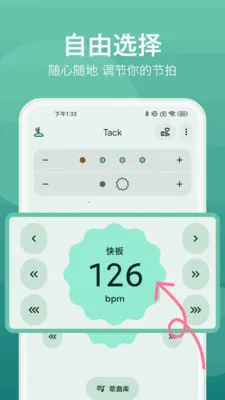 ���������2026���ذ�װv6.1.1 ��׿���ͼ1