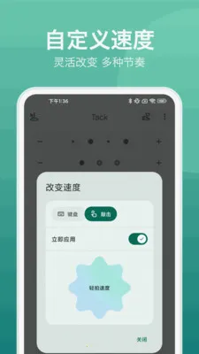 ���������2026���ذ�װv6.1.1 ��׿���ͼ2