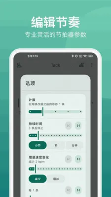 ���������2026���ذ�װv6.1.1 ��׿���ͼ3