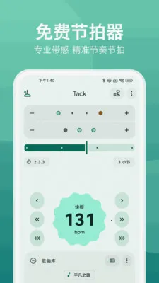 ���������2026���ذ�װv6.1.1 ��׿���ͼ0