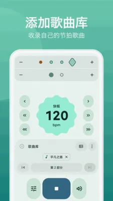 ���������2026���ذ�װv6.1.1 ��׿���ͼ4