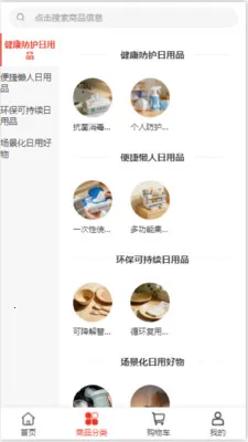 ��������2026���°汾v2.0 �ֻ����ͼ2