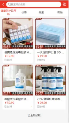 ��������2026���°汾v2.0 �ֻ����ͼ0