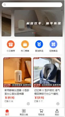 ��������2026���°汾v2.0 �ֻ����ͼ3