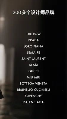 Mytheresa������(ʱ�й���App)v5.46.0 �ֻ����ͼ3