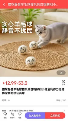 媄吉宠(宠物购物服务平台)v1.0.1 安卓版截图0