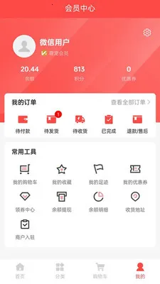 媄吉宠(宠物购物服务平台)v1.0.1 安卓版截图3