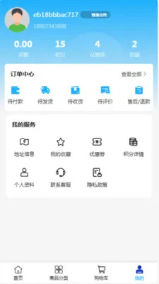 ������������ֻ���v2.0 �ٷ������ͼ3