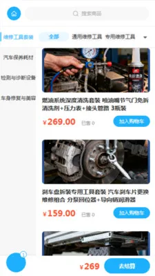 ������������ֻ���v2.0 �ٷ������ͼ0