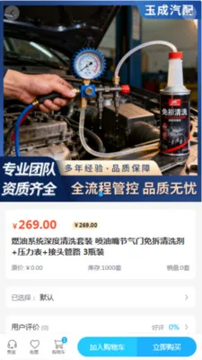 ������������ֻ���v2.0 �ٷ������ͼ2