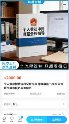 ��ͨ���2026���°汾v2.0 �ֻ����ͼ1