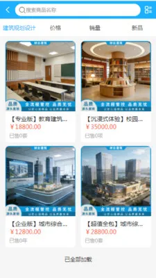 ���ƽ���2026���ذ�װv2.0 �ֻ����ͼ3