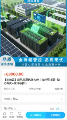 ���ƽ���2026���ذ�װv2.0 �ֻ����ͼ1