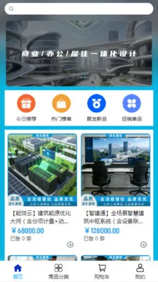 ���ƽ���2026���ذ�װv2.0 �ֻ����ͼ0