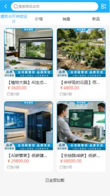 ���ƽ���2026���ذ�װv2.0 �ֻ����ͼ2