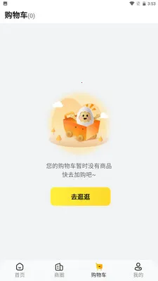 ʢ��(���Ϲ���ƽ̨)v1.0.6 ��Ѱ��ͼ2