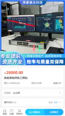 ΰ���Ƽ�(IT�����̳�)v2.0 ��׿���ͼ1