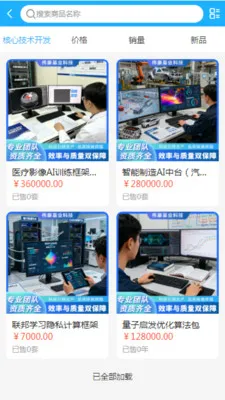 ΰ���Ƽ�(IT�����̳�)v2.0 ��׿���ͼ3