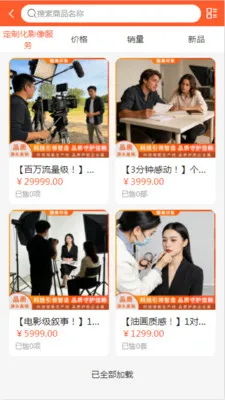 ����ӡ��(��ý�زĲɹ�ƽ̨)v2.0 ��Ѱ��ͼ3