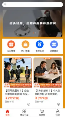 ����ӡ��(��ý�زĲɹ�ƽ̨)v2.0 ��Ѱ��ͼ1