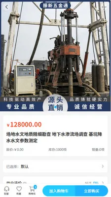 �������ͨ2026�ٷ����°汾v2.0 ��׿���ͼ0