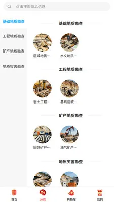 �������ͨ2026�ٷ����°汾v2.0 ��׿���ͼ2