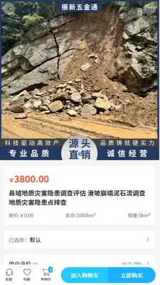 �������ͨ2026�ٷ����°汾v2.0 ��׿���ͼ3