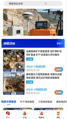 �������ͨ2026�ٷ����°汾v2.0 ��׿���ͼ1