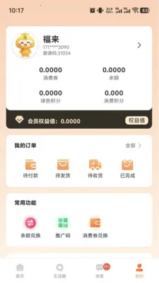 �������׿���ֻ���v1.0.4 ��Ѱ��ͼ0