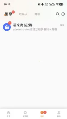 �������׿���ֻ���v1.0.4 ��Ѱ��ͼ2