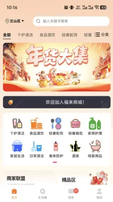 �������׿���ֻ���v1.0.4 ��Ѱ��ͼ3