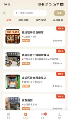 �������׿���ֻ���v1.0.4 ��Ѱ��ͼ1